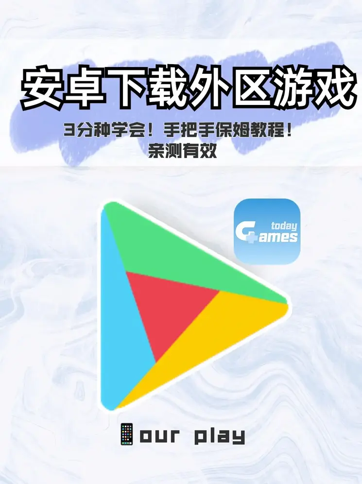 亚虎电子娱乐截图0