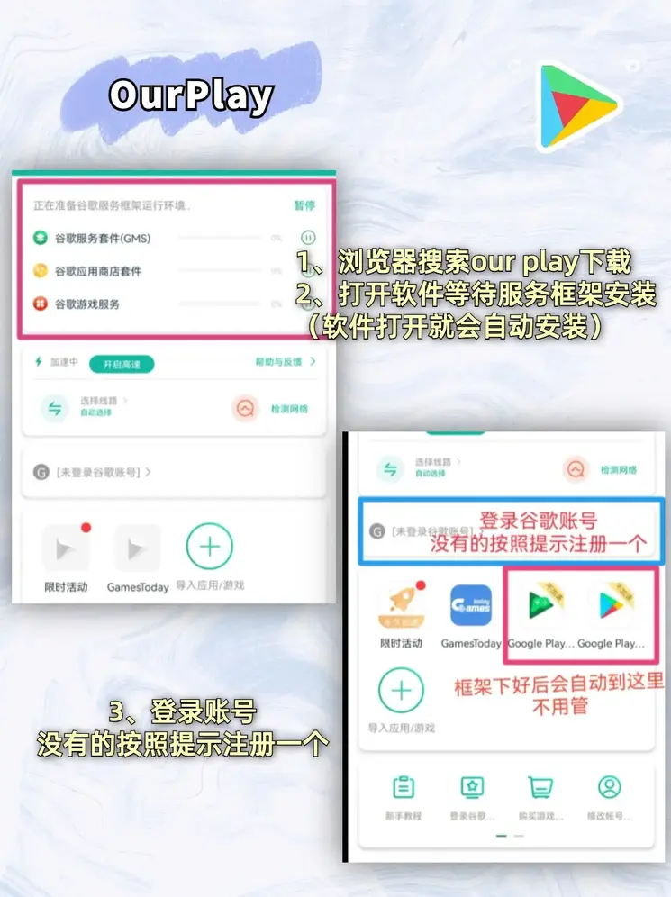 亚虎电子娱乐截图1